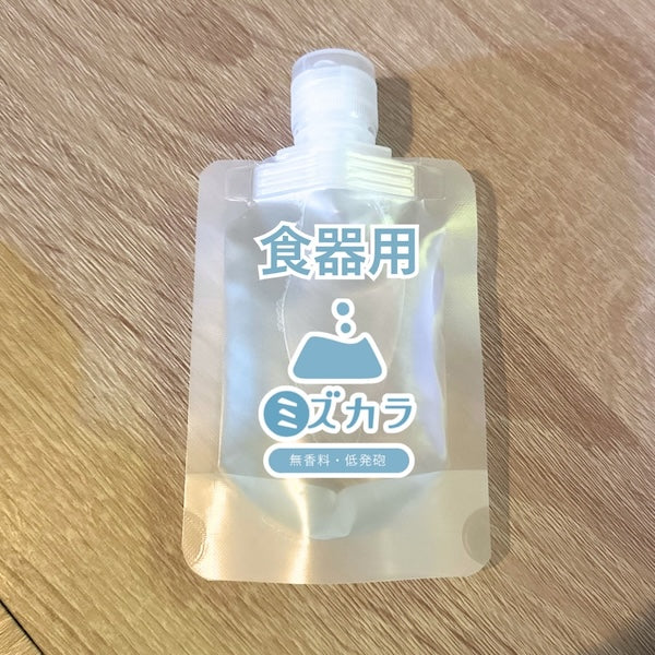 食器用洗剤🍽🫧 お試し30ml