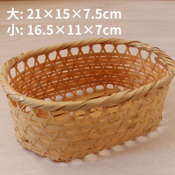 竹かご 白竹小判篭（大/小）