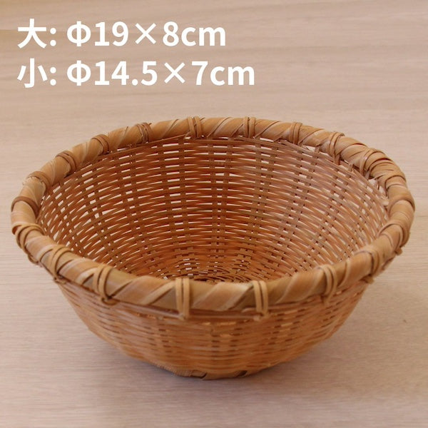 竹かご/竹ざる 深め鉢型（大/小）