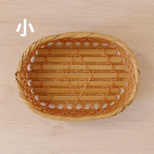 竹かご 白竹小判篭（大/小）