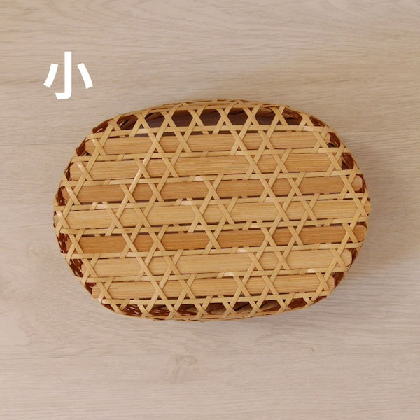 竹かご 白竹小判篭（大/小）