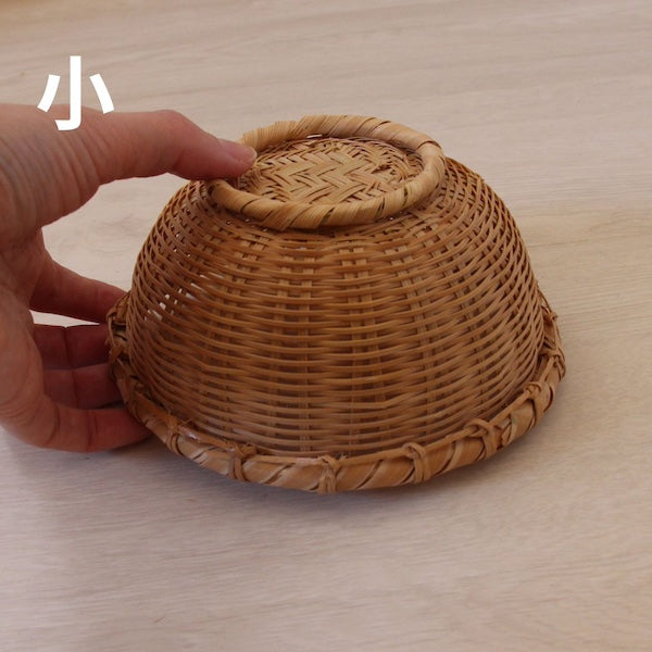 竹かご/竹ざる 深め鉢型（大/小）