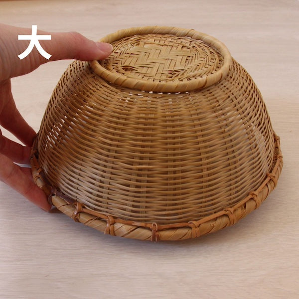 竹かご/竹ざる 深め鉢型（大/小）