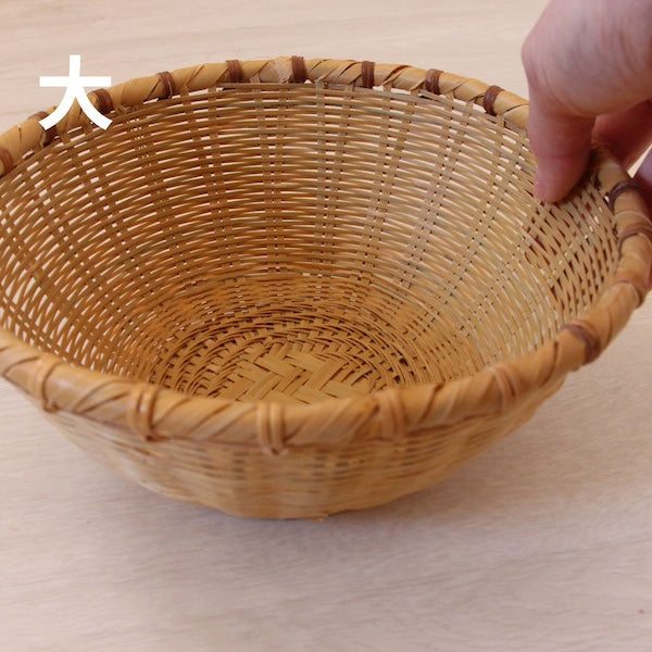 竹かご/竹ざる 深め鉢型（大/小）