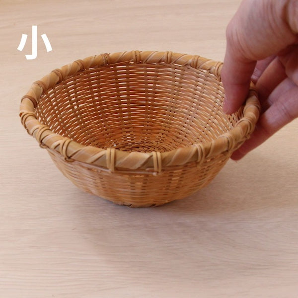 竹かご/竹ざる 深め鉢型（大/小）