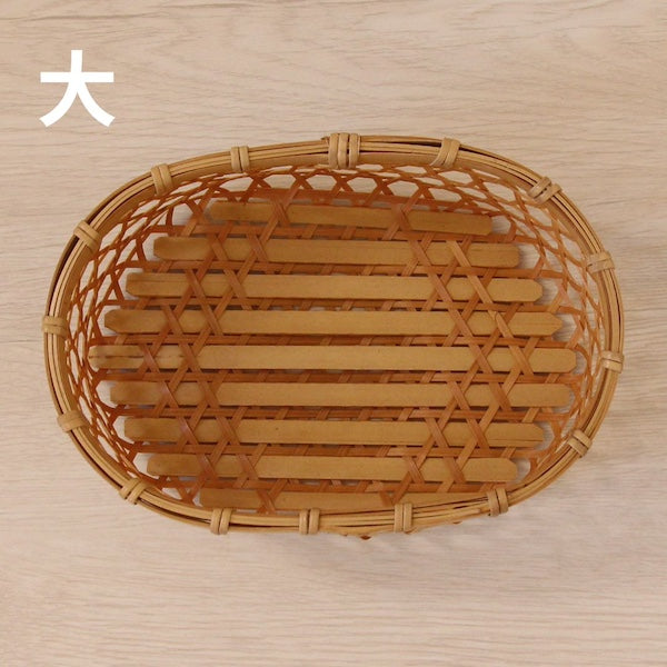竹かご 白竹小判篭（大/小）