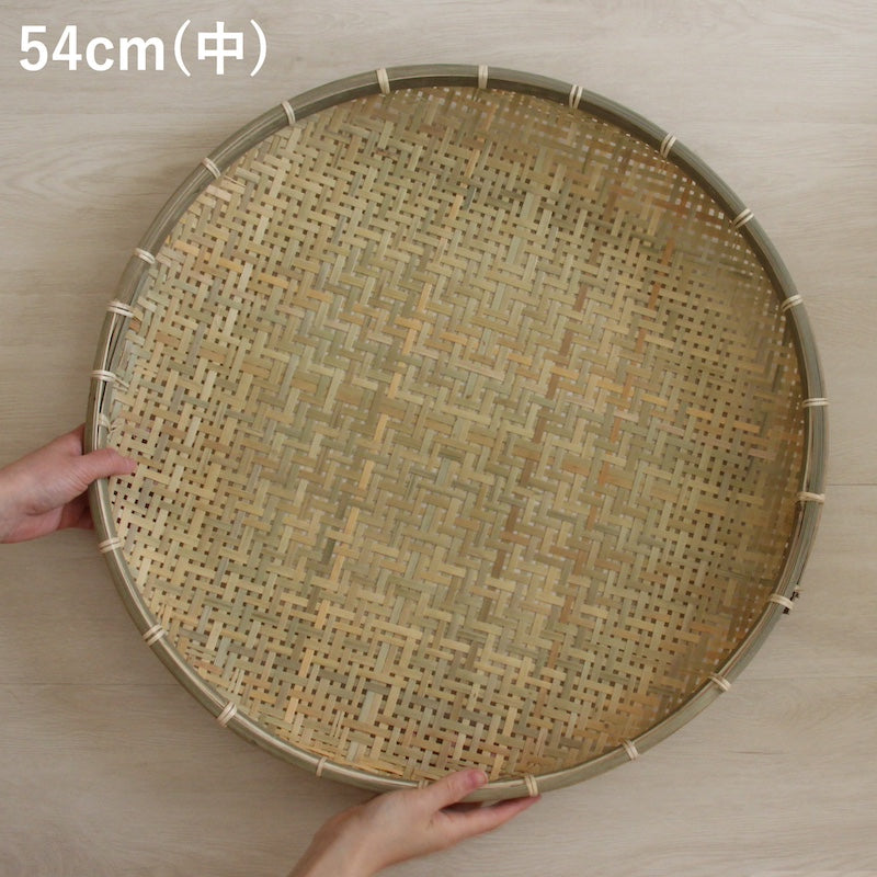 竹製 干しざる 49/54/60cm