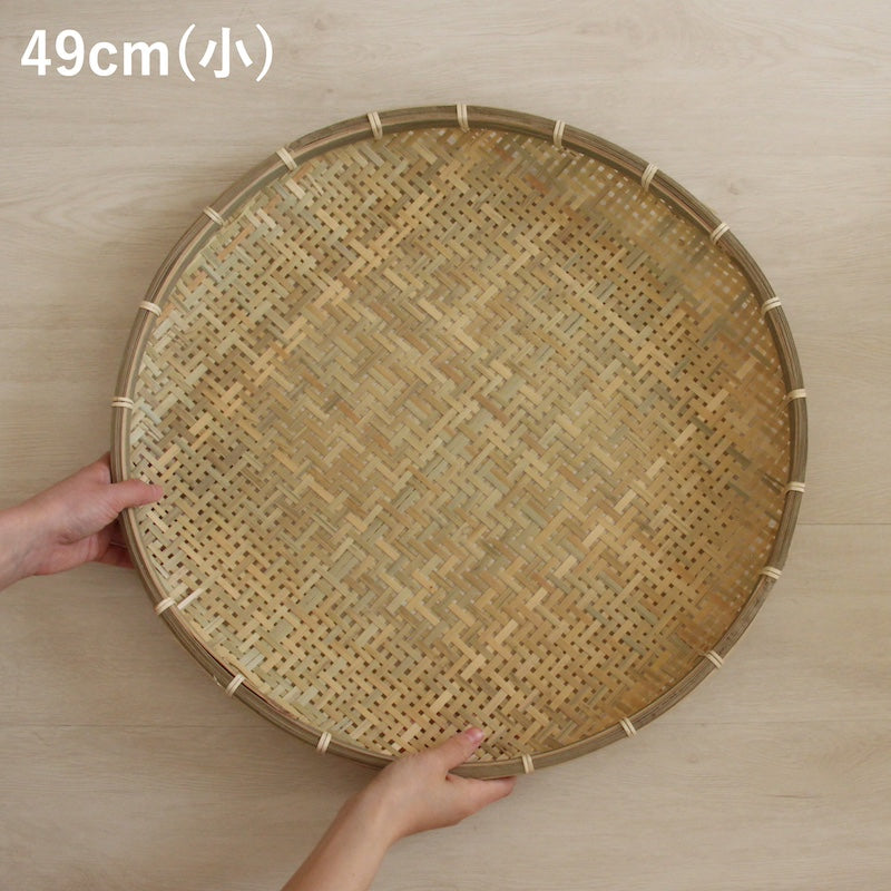 竹製 干しざる 49/54/60cm