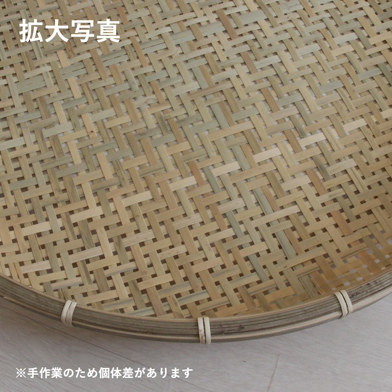 竹製 干しざる 49/54/60cm
