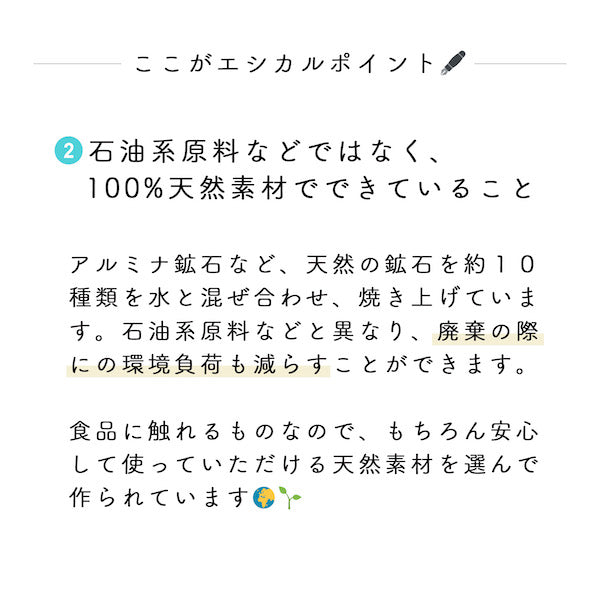 富士山型ペーパーレス　セラミックコーヒーフィルター